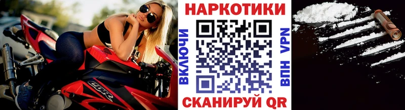 Наркотические вещества Ясный АМФ  МЕФ  Cocaine  A PVP 