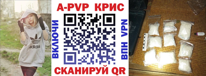 A PVP VHQ  Ясный 