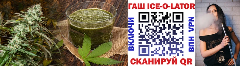 Печенье с ТГК конопля Ясный