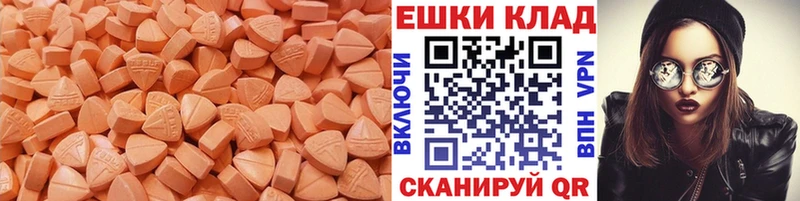 Экстази TESLA  Ясный 