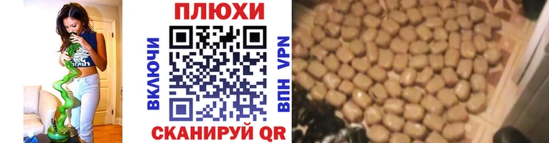 omg как войти  Ясный  ГАШИШ hashish 