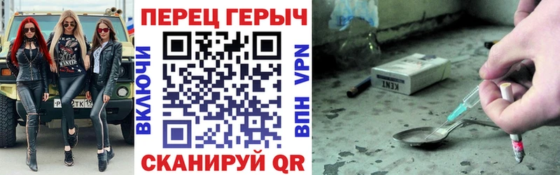 Героин Heroin  Ясный 
