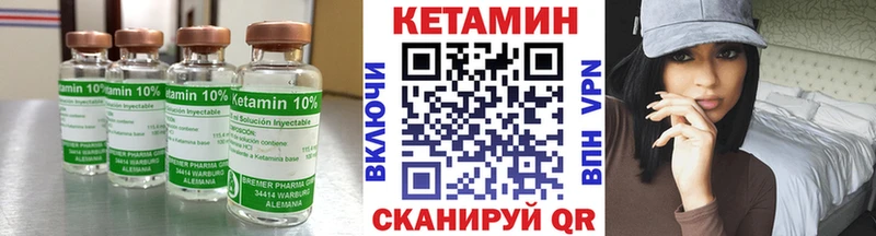 наркошоп Ясный Кетамин ketamine