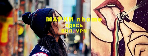 герыч Абдулино