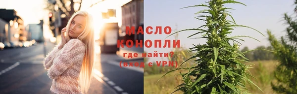 молекула духа Абаза