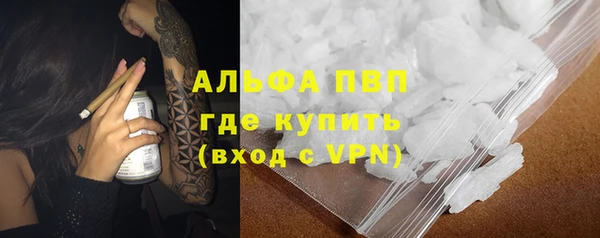 марки nbome Тихорецк