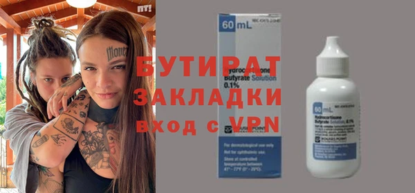 молекула духа Абаза