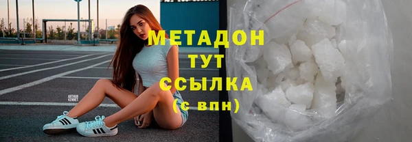 MESCALINE Тобольск