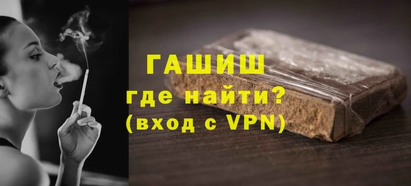 кокаин Абинск
