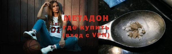 герыч Абдулино