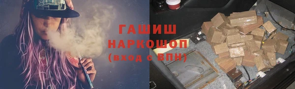 герыч Абдулино