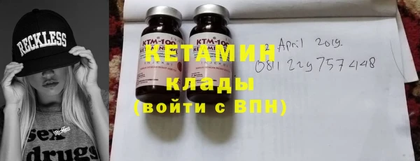 молекула духа Абаза