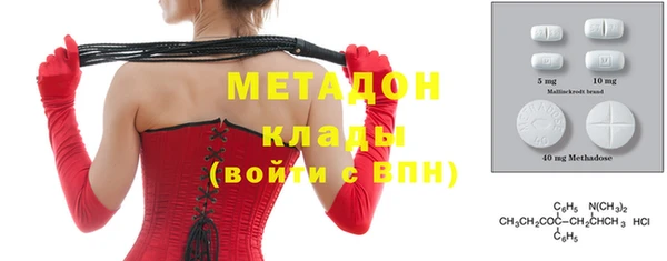 герыч Абдулино