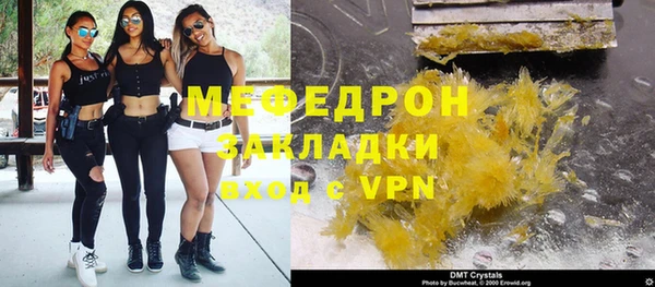 молекула духа Абаза