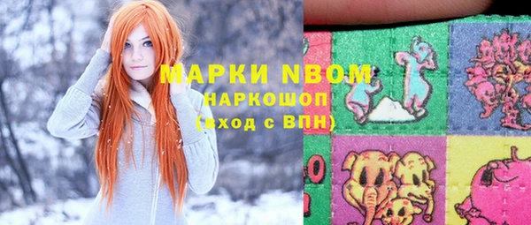 молекула духа Абаза