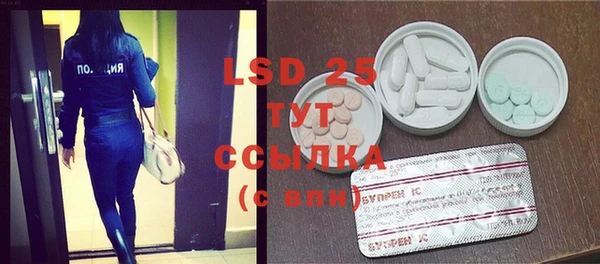 MESCALINE Тихвин