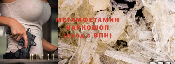 кокаин Абинск