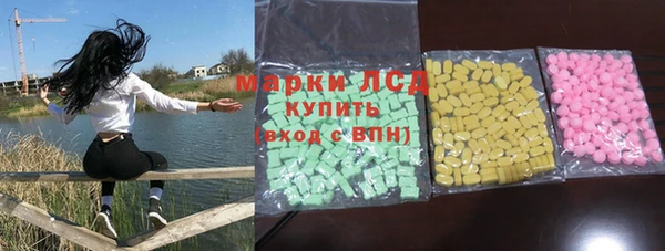 марки nbome Тихорецк