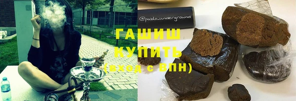 молекула духа Абаза