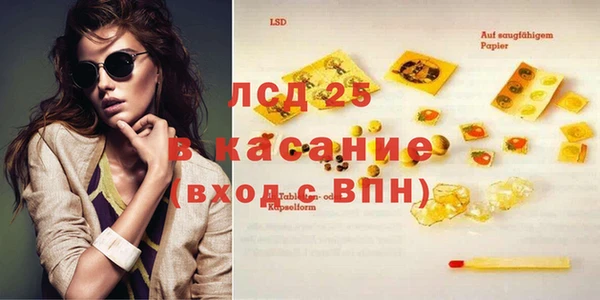 кокаин Абинск