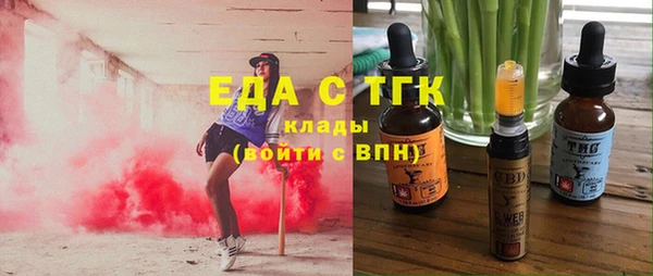 COCAINE Алексеевка