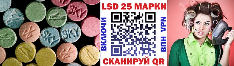 где найти   Ясный  ЛСД экстази кислота 