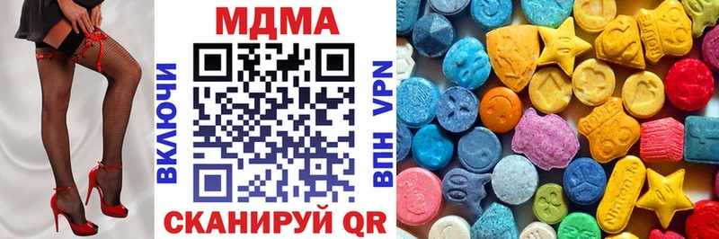 hydra как зайти наркота Ясный MDMA VHQ