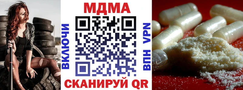 МДМА молли Ясный