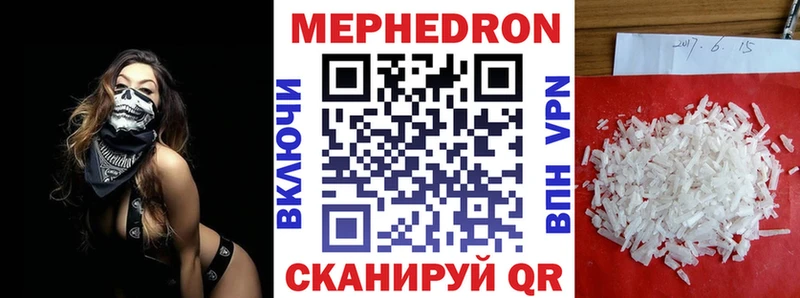 Меф VHQ  закладки  Ясный 