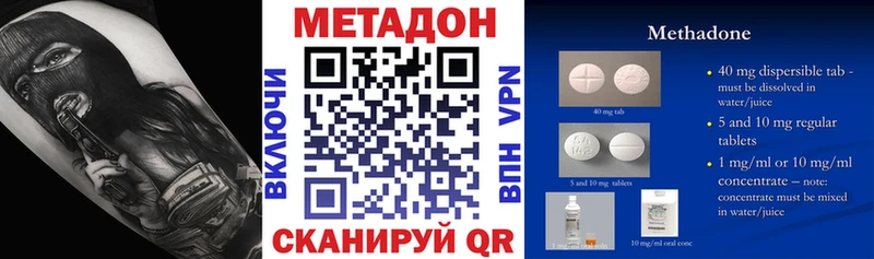 kraken как войти  Ясный  МЕТАДОН VHQ  цены наркотик 