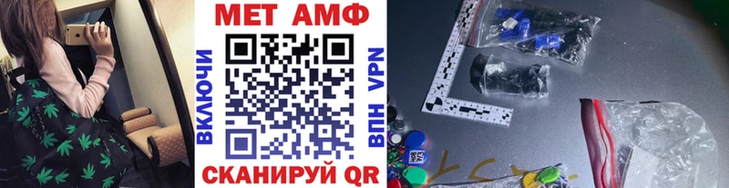 МЕТАМФЕТАМИН Methamphetamine  Ясный 