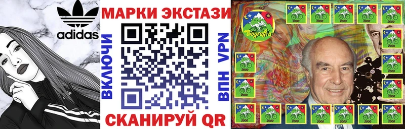 где можно купить наркотик  Ясный  hydra зеркало  Марки 25I-NBOMe 1,8мг 
